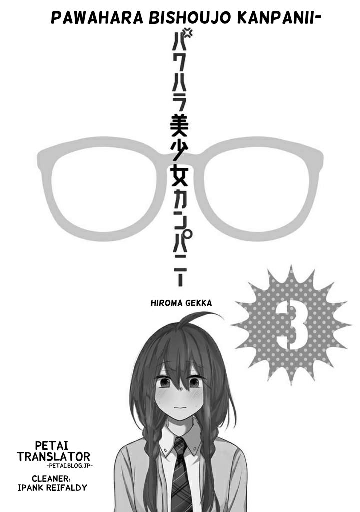 Power Harassment Bishoujo Company Chapter 42 - halaman 2