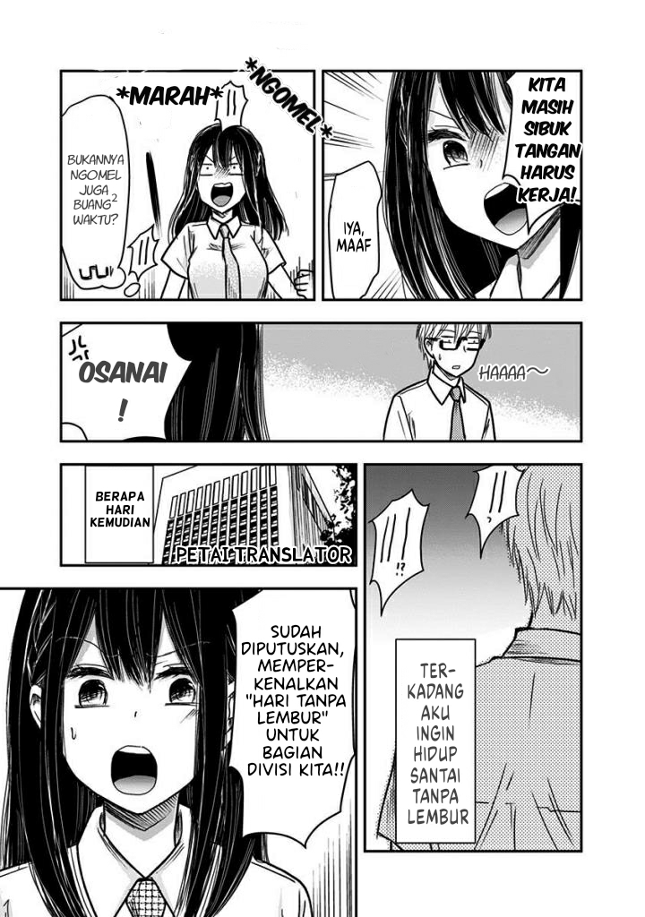Power Harassment Bishoujo Company Chapter 42 - halaman 6