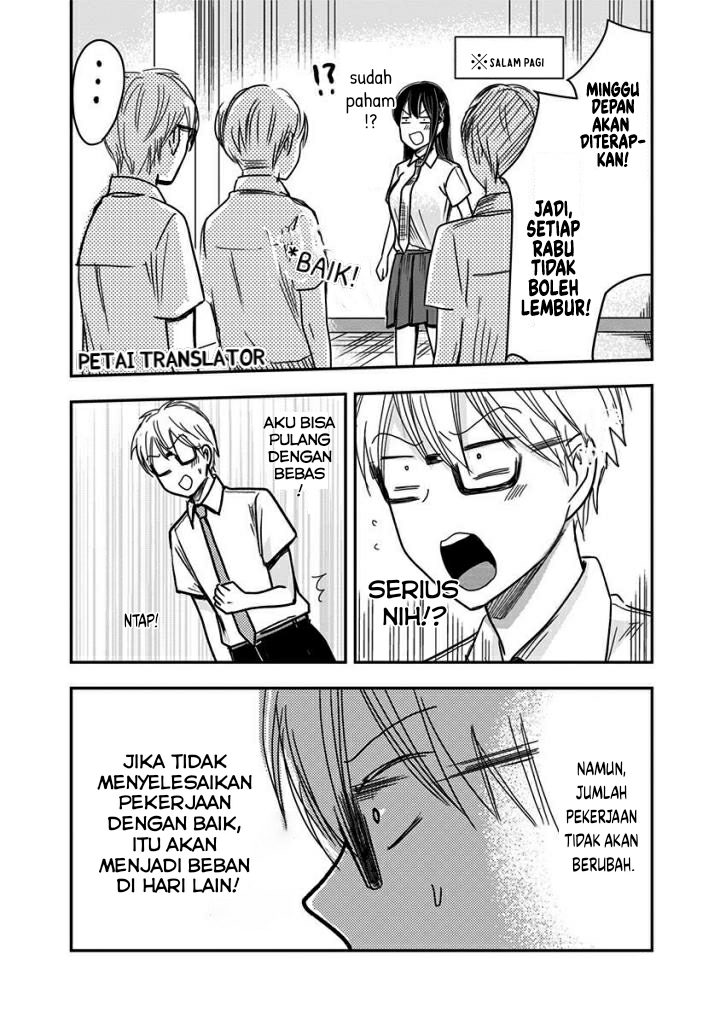 Power Harassment Bishoujo Company Chapter 42 - halaman 7