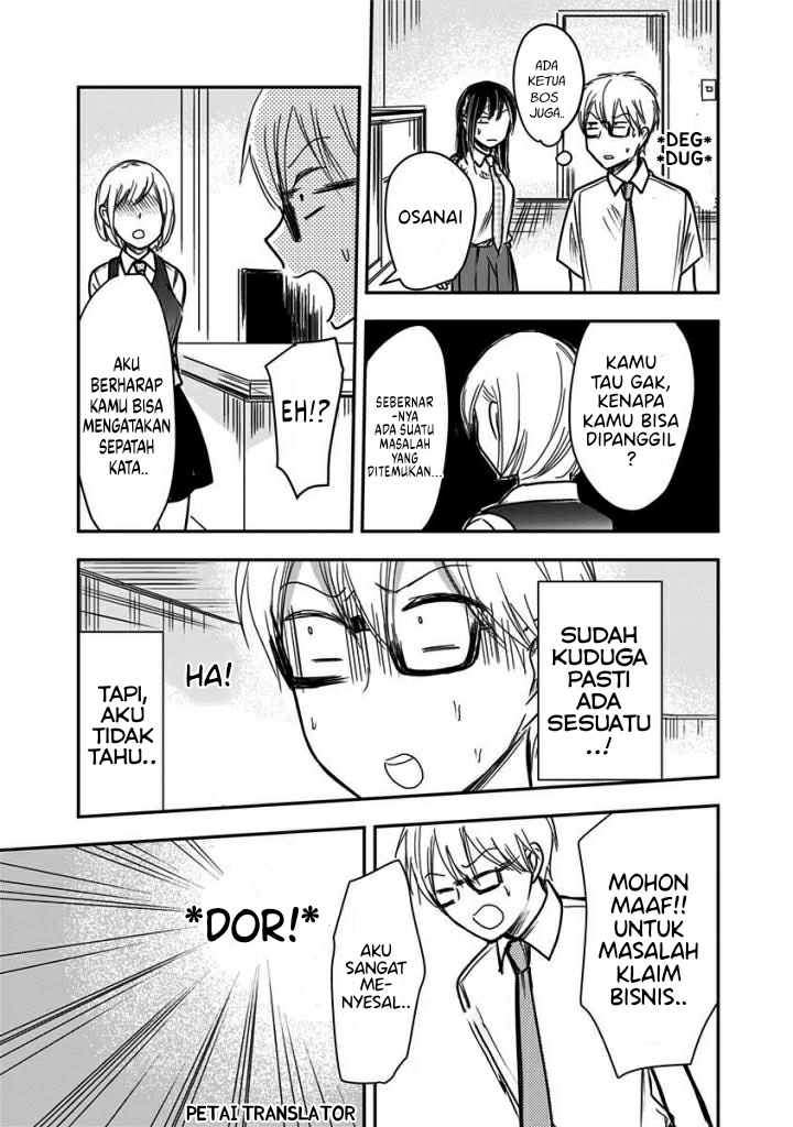 Power Harassment Bishoujo Company Chapter 43 - halaman 7