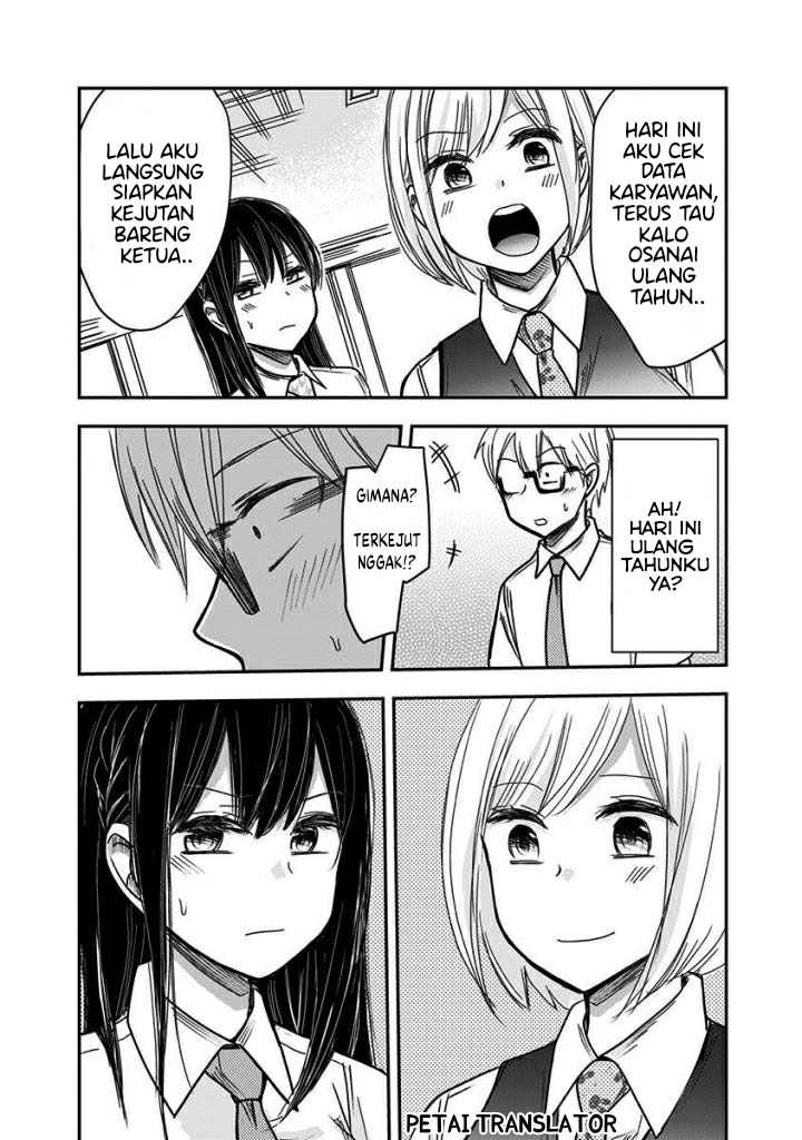 Power Harassment Bishoujo Company Chapter 43 - halaman 9