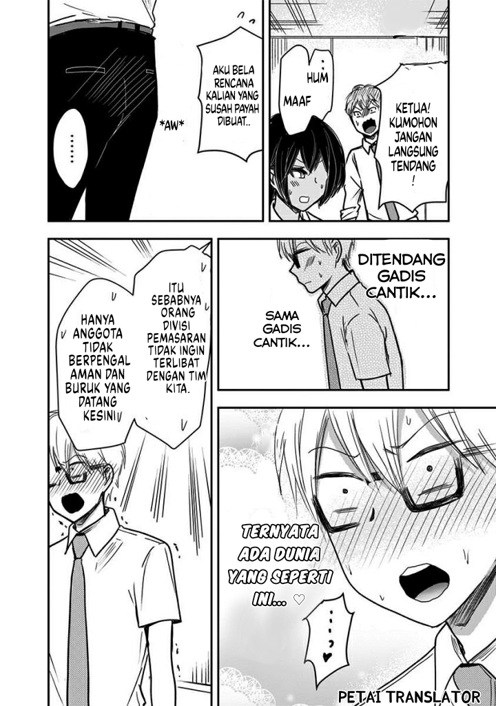 Power Harassment Bishoujo Company Chapter 44 - halaman 7