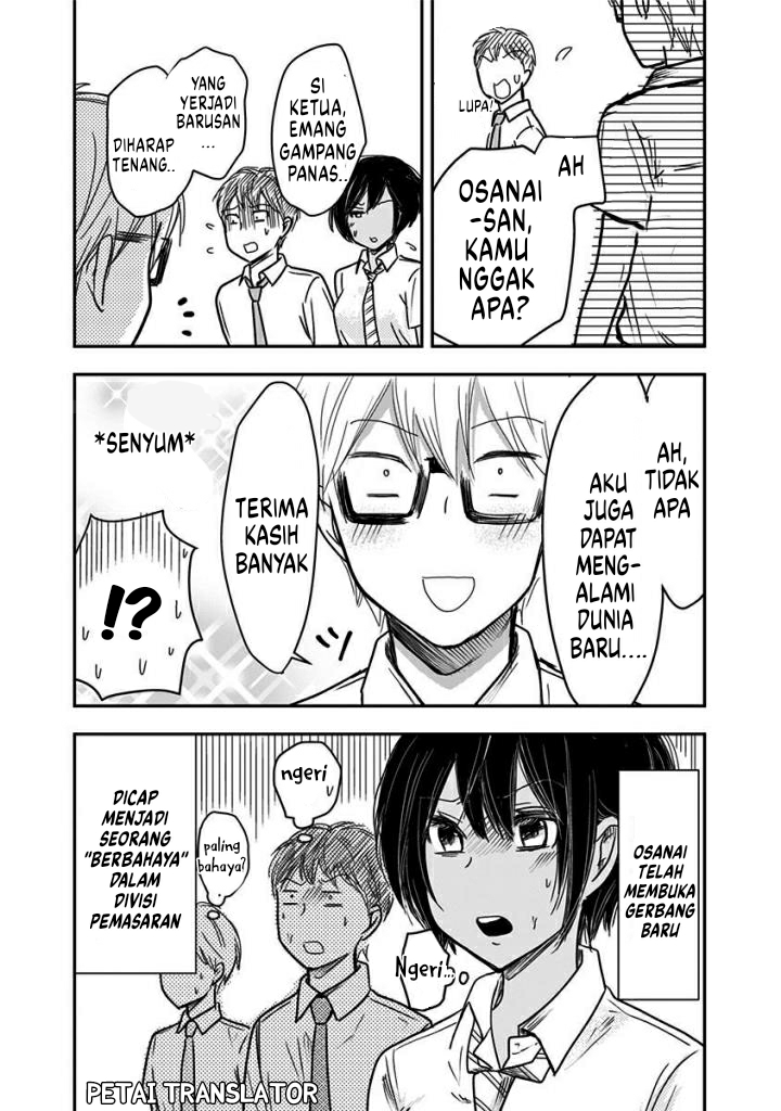Power Harassment Bishoujo Company Chapter 44 - halaman 8