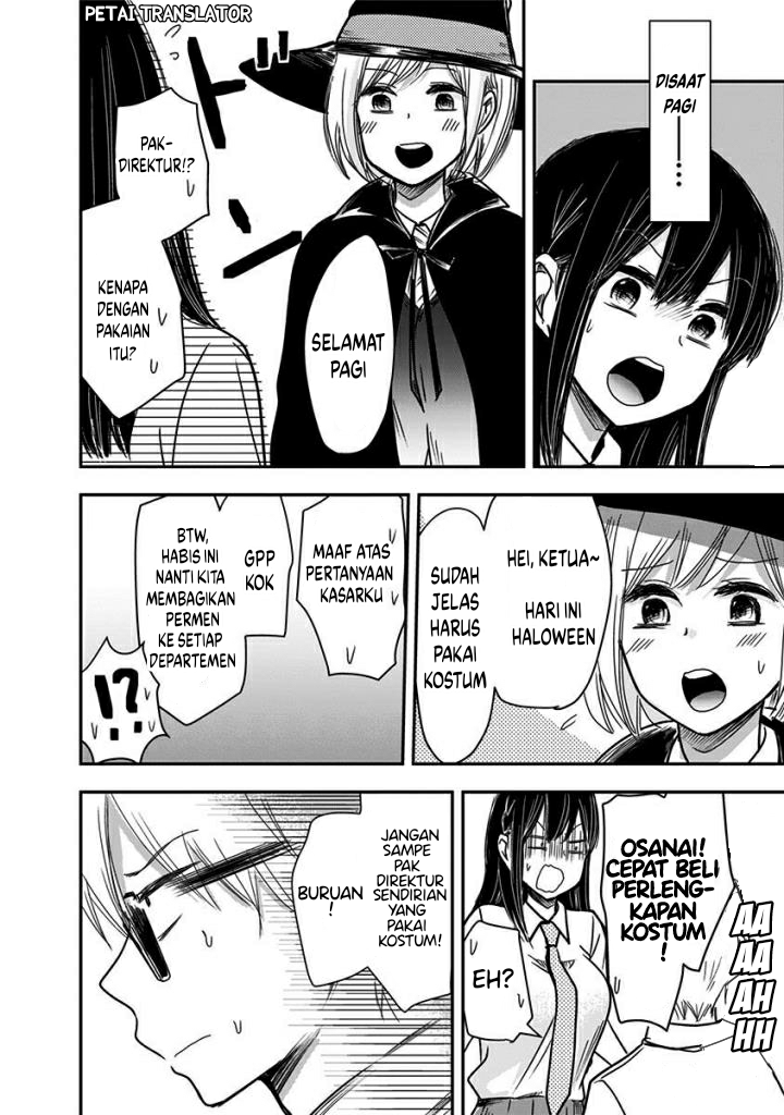 Power Harassment Bishoujo Company Chapter 45 - halaman 5