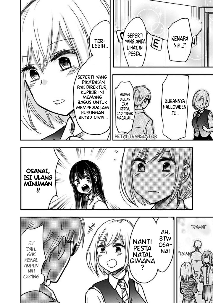 Power Harassment Bishoujo Company Chapter 46 - halaman 9