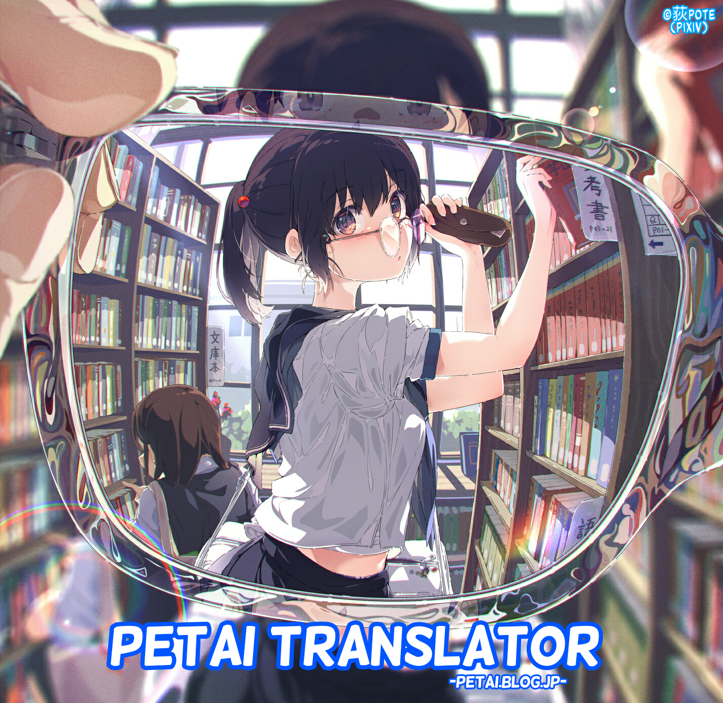Power Harassment Bishoujo Company Chapter 47 - halaman 10