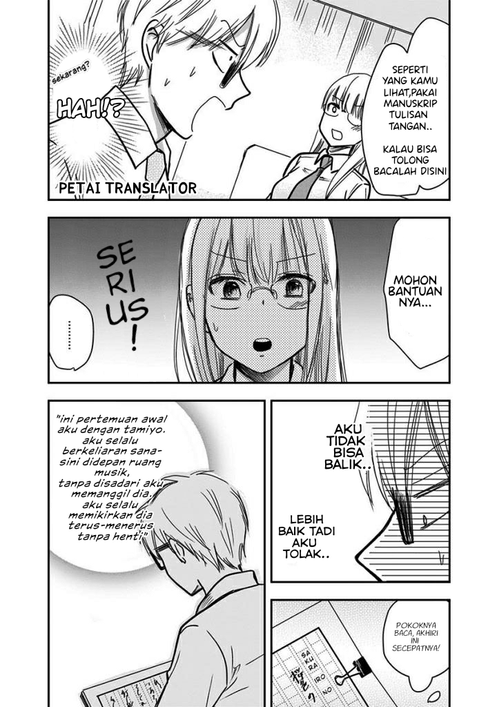 Power Harassment Bishoujo Company Chapter 47 - halaman 5