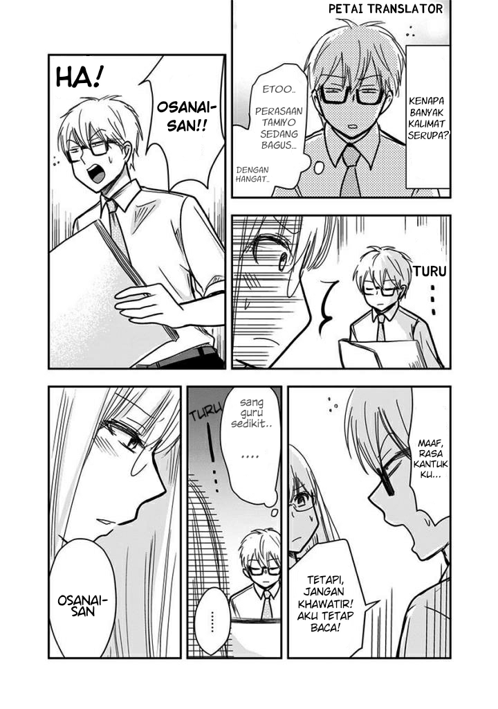 Power Harassment Bishoujo Company Chapter 47 - halaman 7