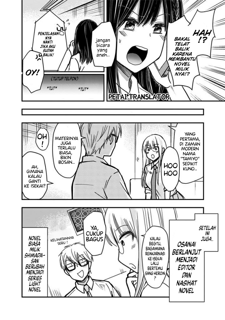 Power Harassment Bishoujo Company Chapter 47 - halaman 9
