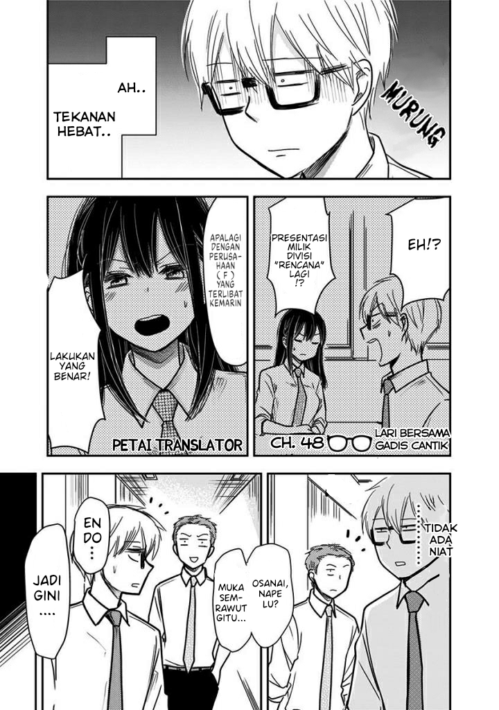 Power Harassment Bishoujo Company Chapter 48 - halaman 2