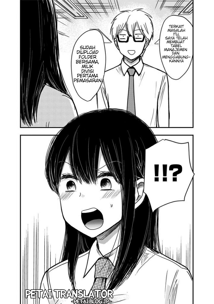 Power Harassment Bishoujo Company Chapter 49 - halaman 3