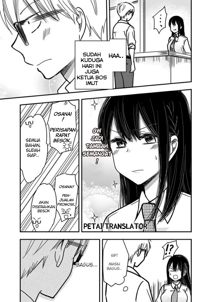 Power Harassment Bishoujo Company Chapter 49 - halaman 7