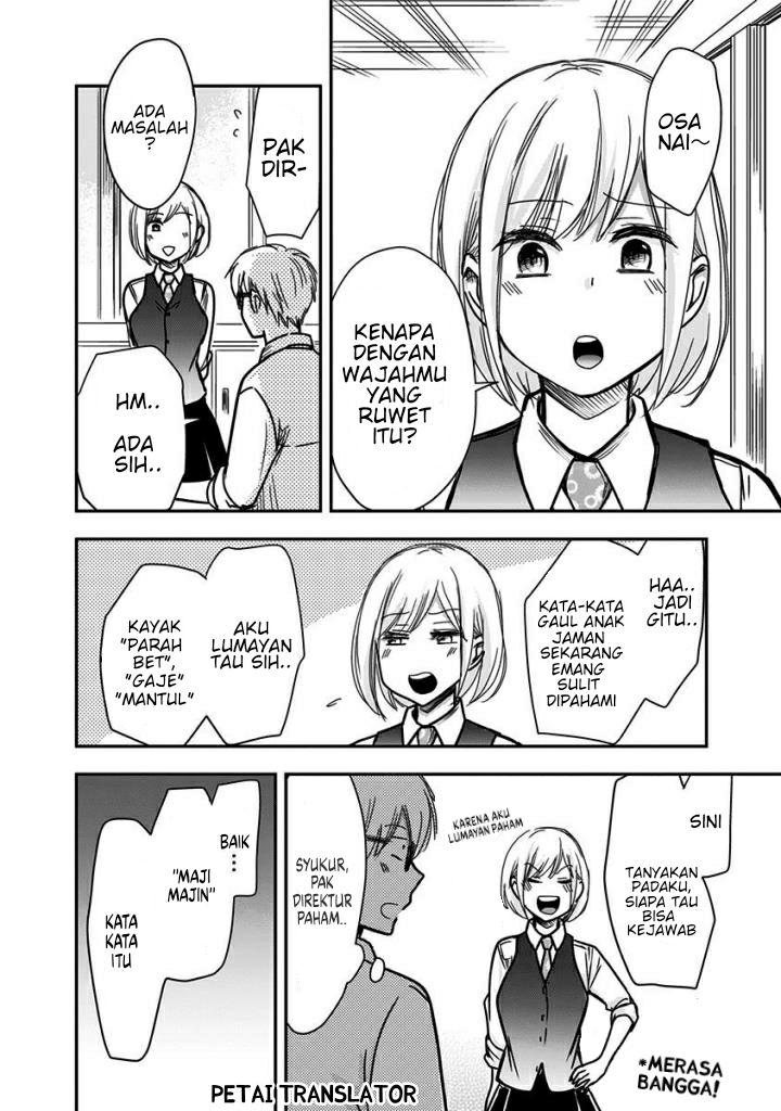 Power Harassment Bishoujo Company Chapter 50 - halaman 5