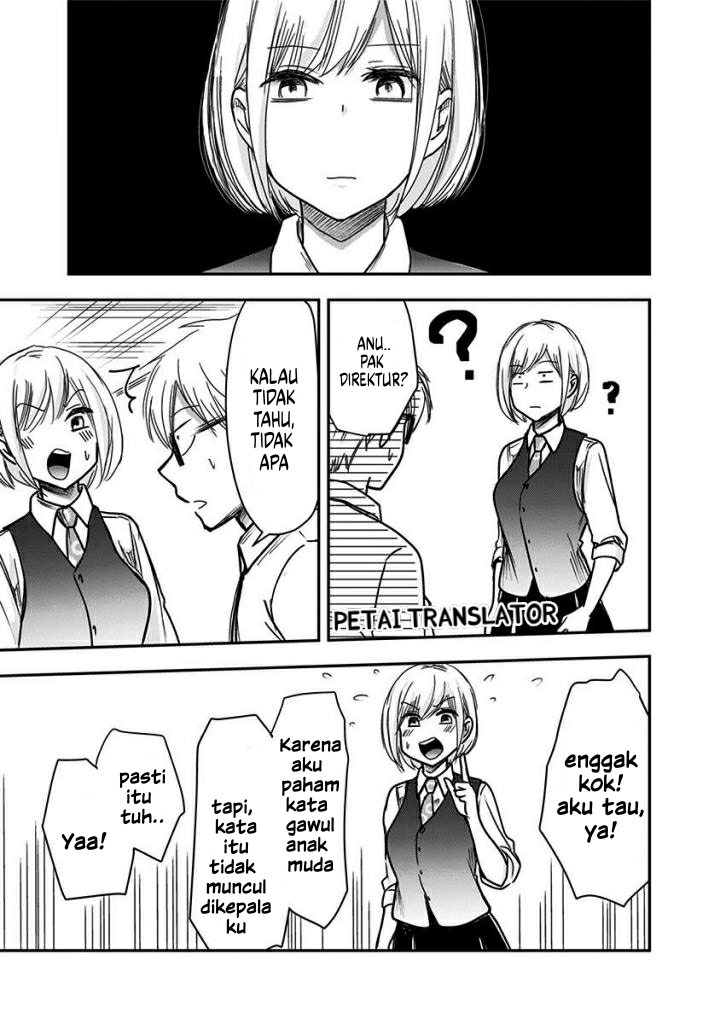 Power Harassment Bishoujo Company Chapter 50 - halaman 6