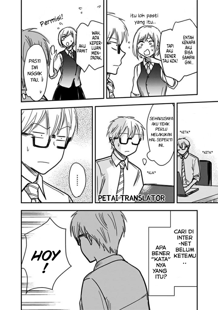 Power Harassment Bishoujo Company Chapter 50 - halaman 7