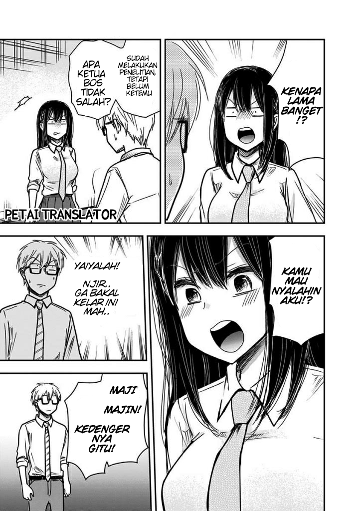 Power Harassment Bishoujo Company Chapter 50 - halaman 8