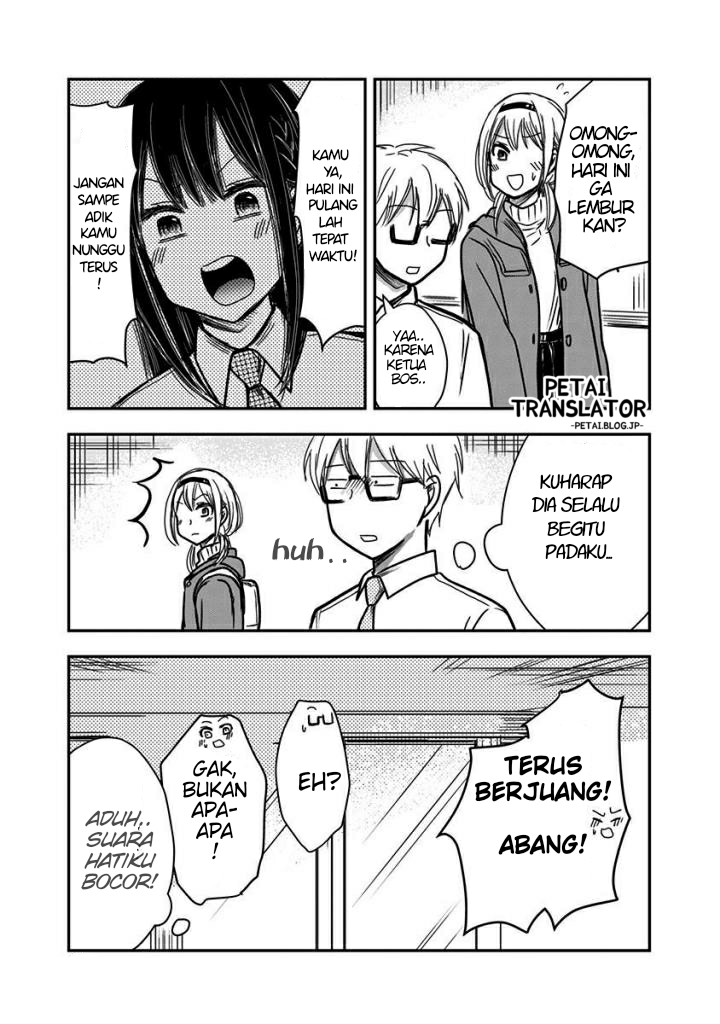 Power Harassment Bishoujo Company Chapter 51 - halaman 10