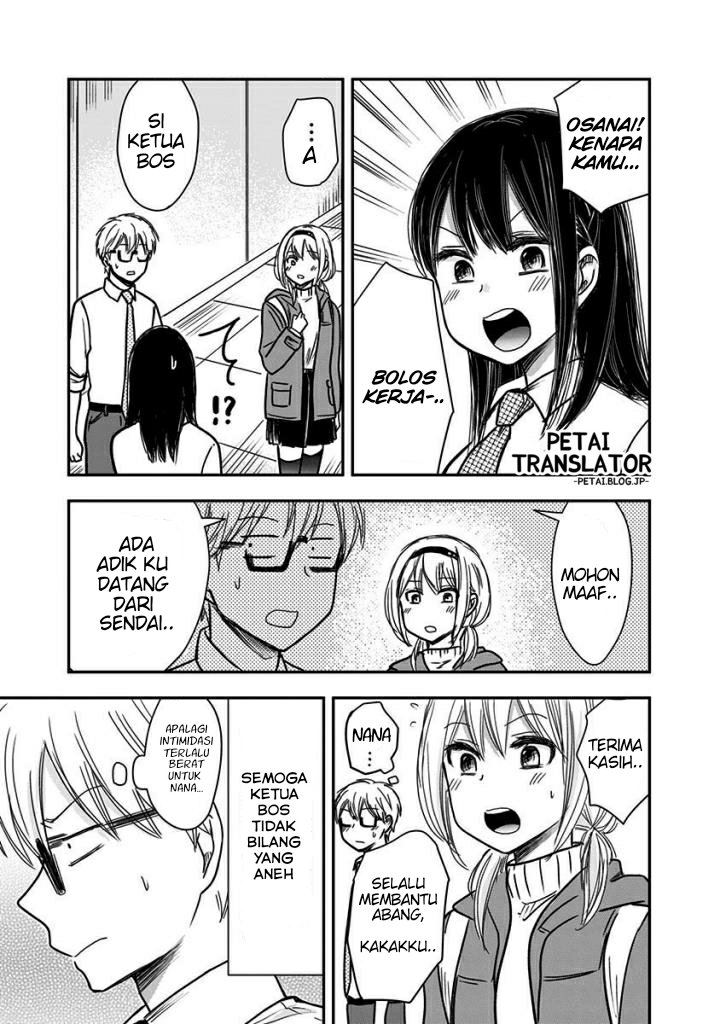 Power Harassment Bishoujo Company Chapter 51 - halaman 4
