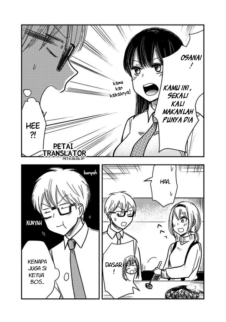 Power Harassment Bishoujo Company Chapter 51 - halaman 6