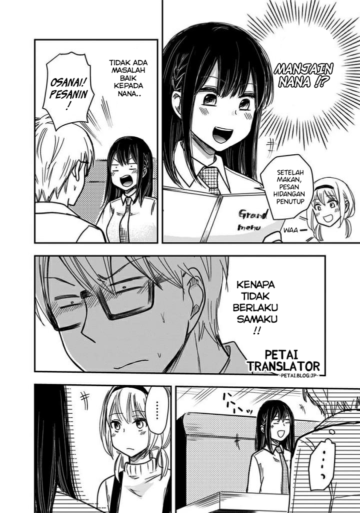Power Harassment Bishoujo Company Chapter 51 - halaman 7