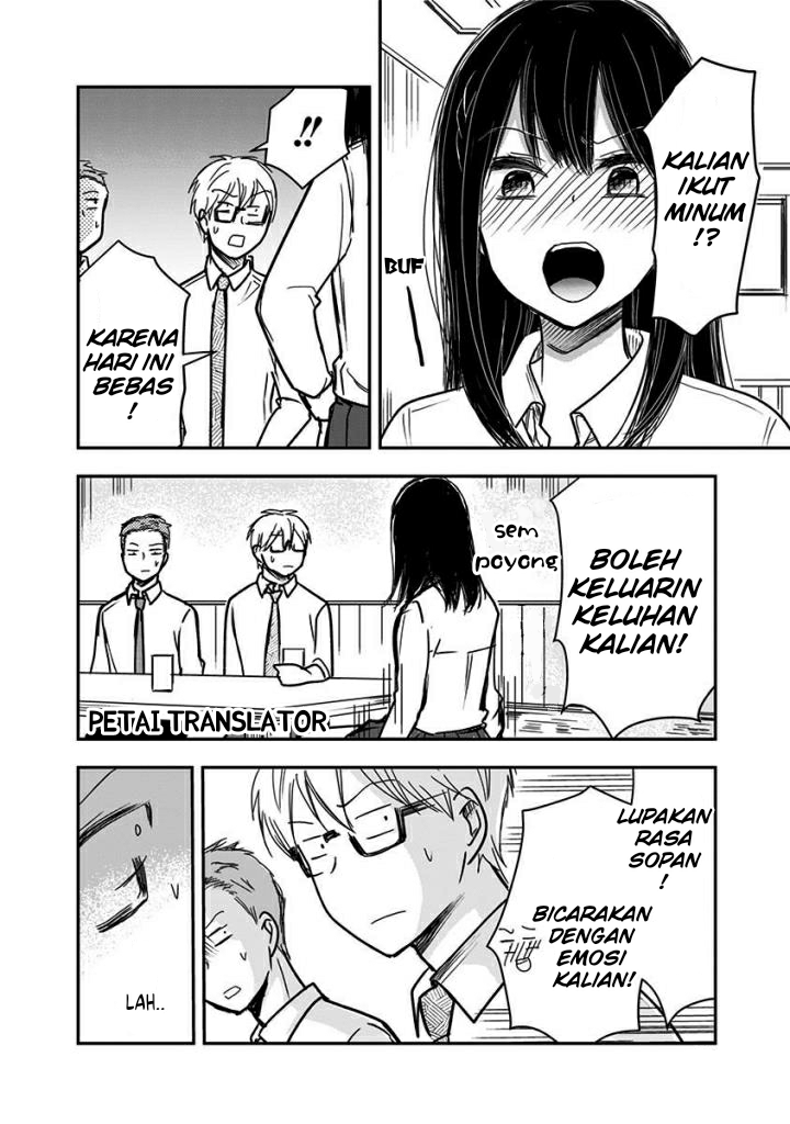 Power Harassment Bishoujo Company Chapter 52 - halaman 3