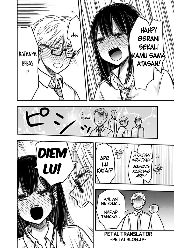 Power Harassment Bishoujo Company Chapter 52 - halaman 7