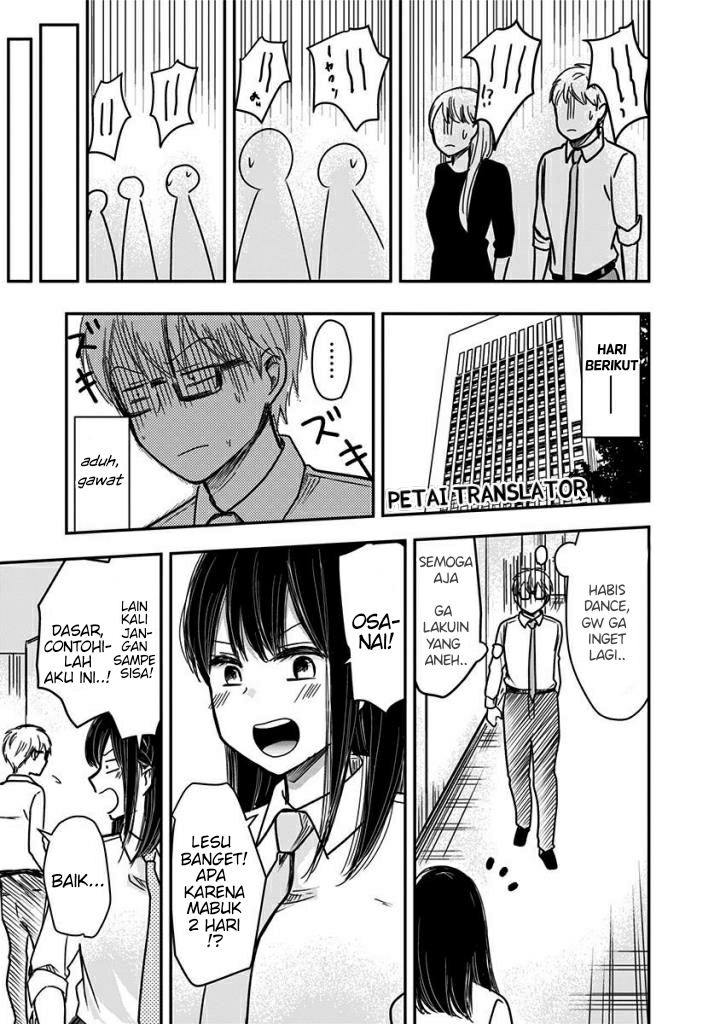 Power Harassment Bishoujo Company Chapter 52 - halaman 8
