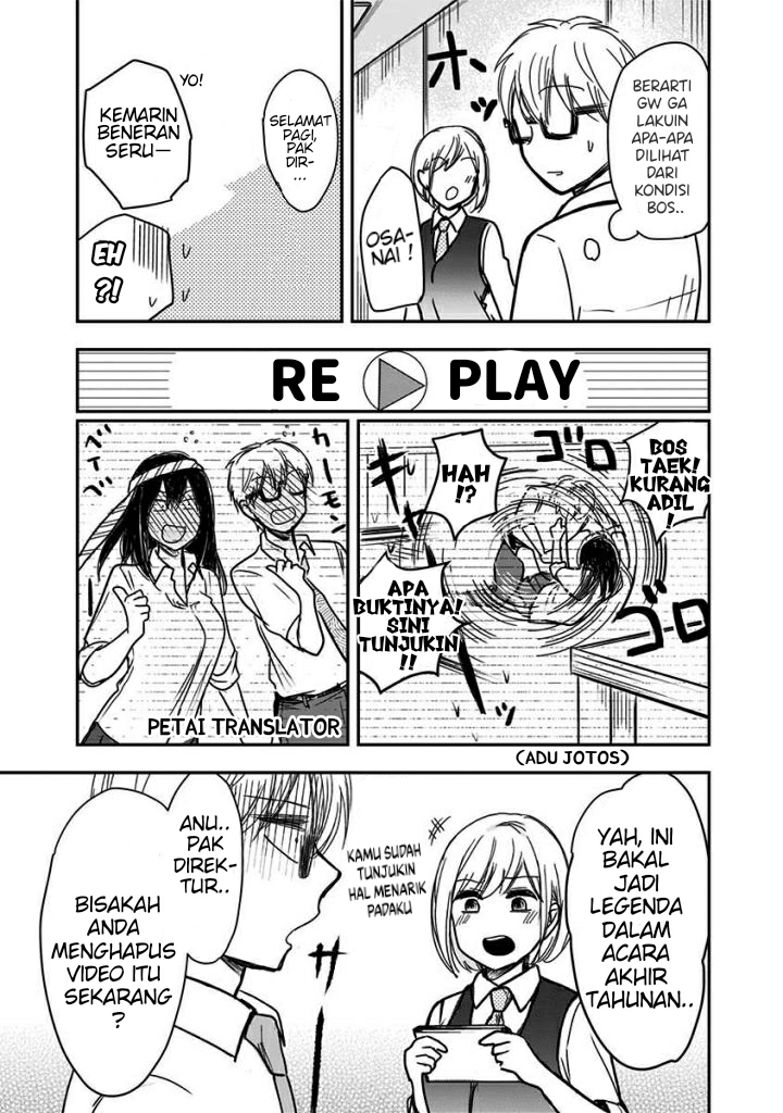 Power Harassment Bishoujo Company Chapter 52 - halaman 9