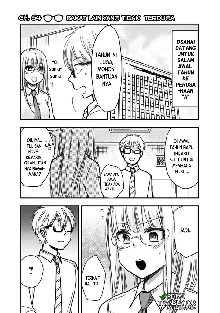 Power Harassment Bishoujo Company Chapter 54 - halaman 2