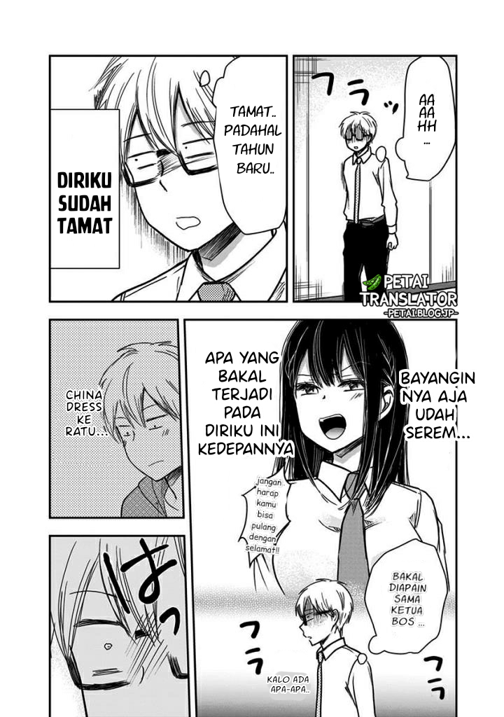 Power Harassment Bishoujo Company Chapter 55 - halaman 5