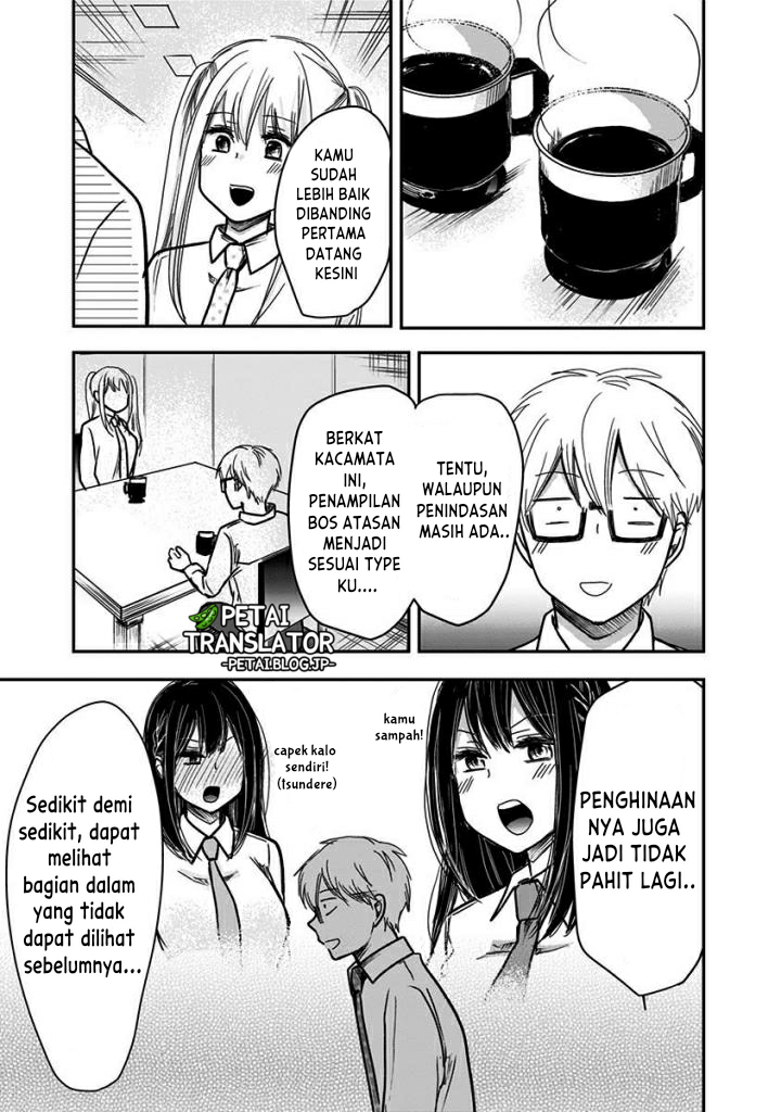 Power Harassment Bishoujo Company Chapter 57 - halaman 4