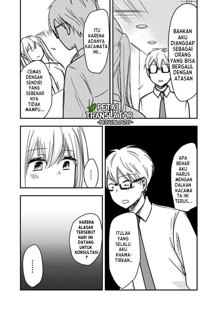 Power Harassment Bishoujo Company Chapter 57 - halaman 6