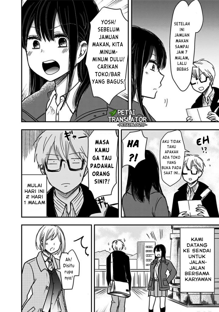 Power Harassment Bishoujo Company Chapter 58 - halaman 3