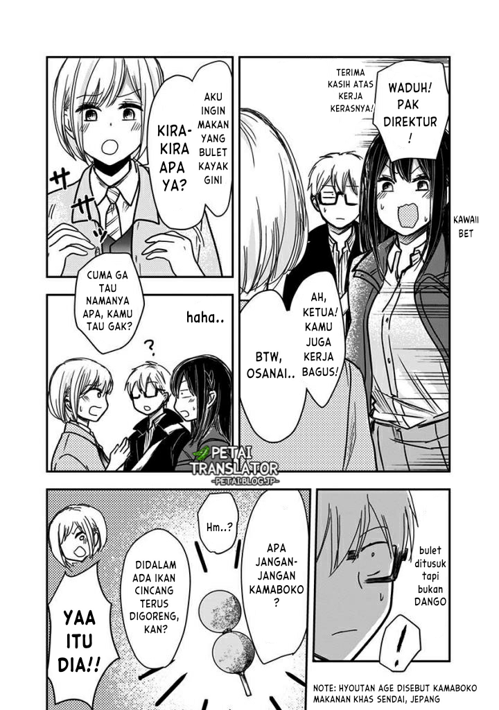Power Harassment Bishoujo Company Chapter 58 - halaman 4