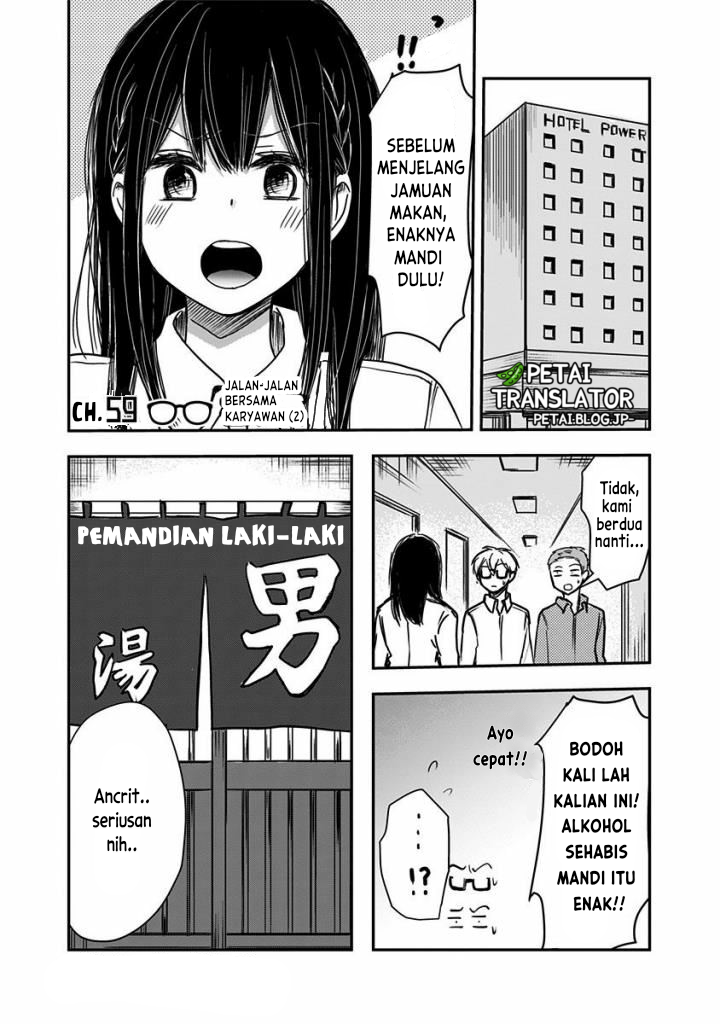 Power Harassment Bishoujo Company Chapter 59 - halaman 2