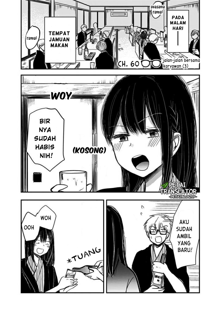 Power Harassment Bishoujo Company Chapter 60 - halaman 2