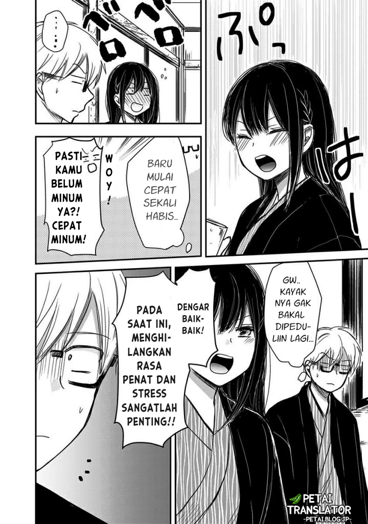 Power Harassment Bishoujo Company Chapter 60 - halaman 3