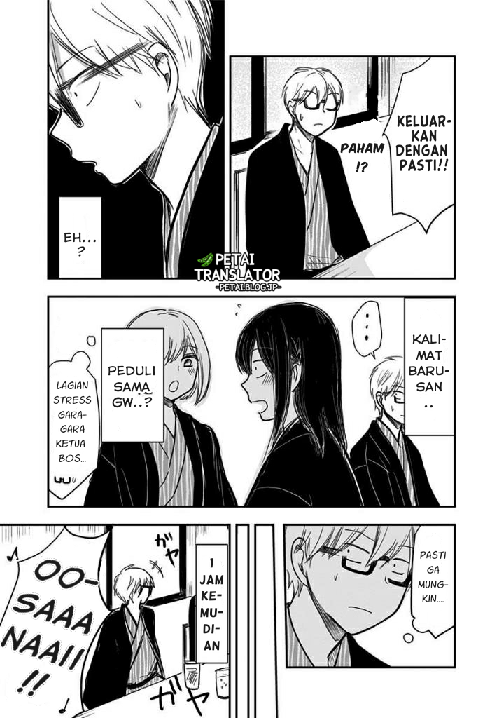 Power Harassment Bishoujo Company Chapter 60 - halaman 4