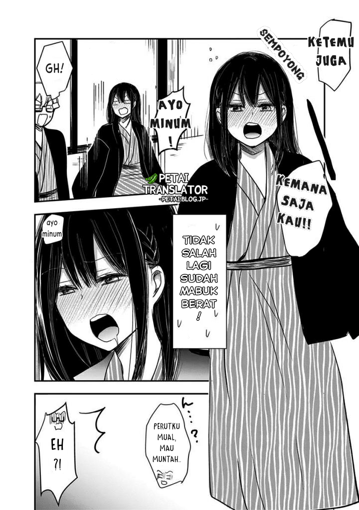 Power Harassment Bishoujo Company Chapter 60 - halaman 5