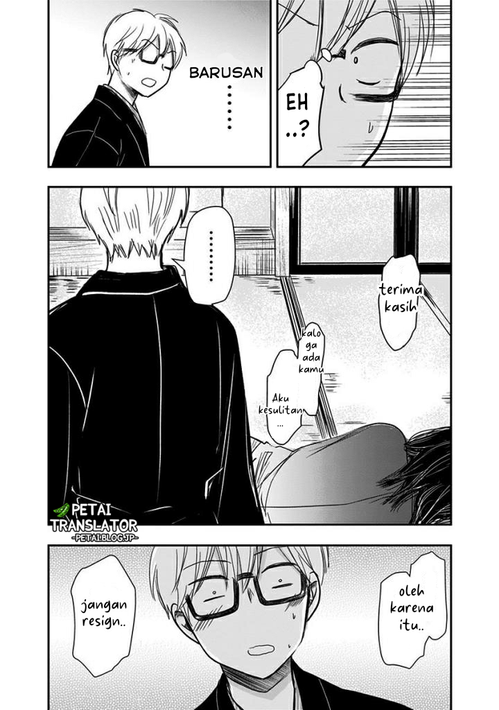 Power Harassment Bishoujo Company Chapter 60 - halaman 7