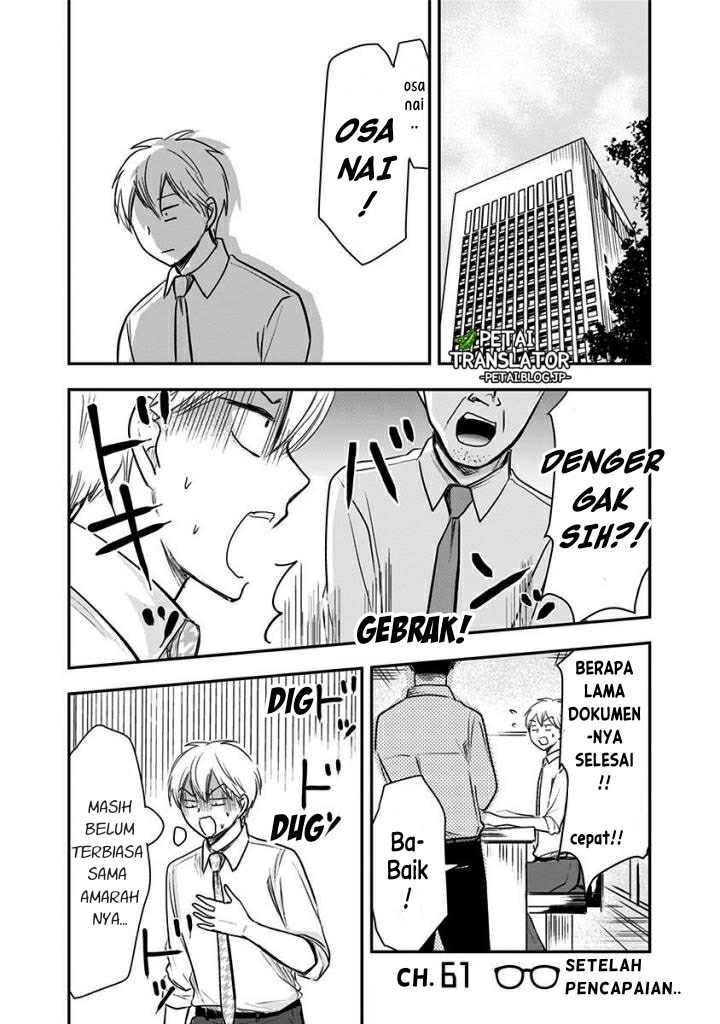 Power Harassment Bishoujo Company Chapter 61 - halaman 2