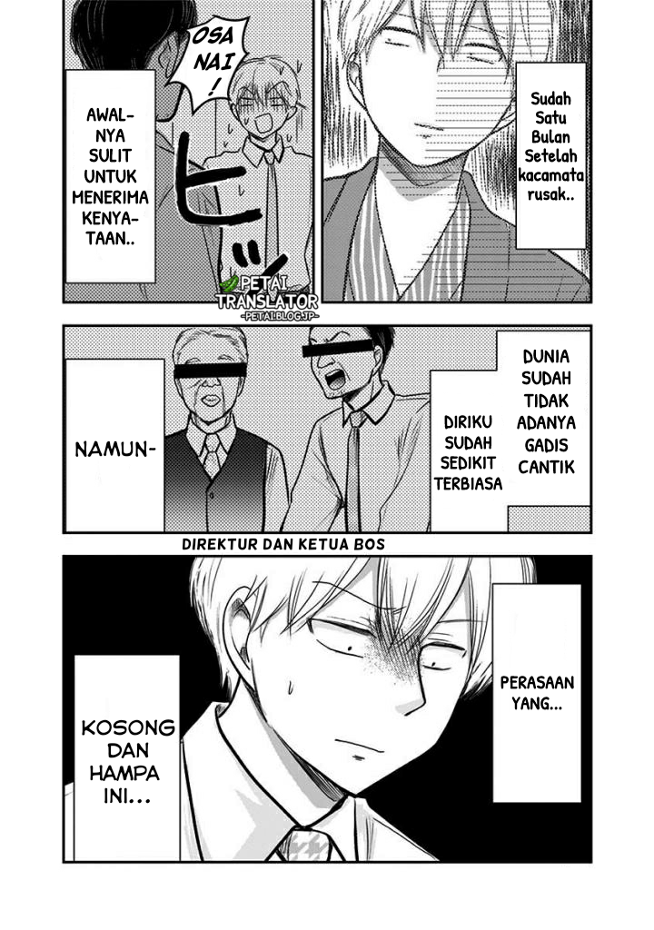 Power Harassment Bishoujo Company Chapter 61 - halaman 3