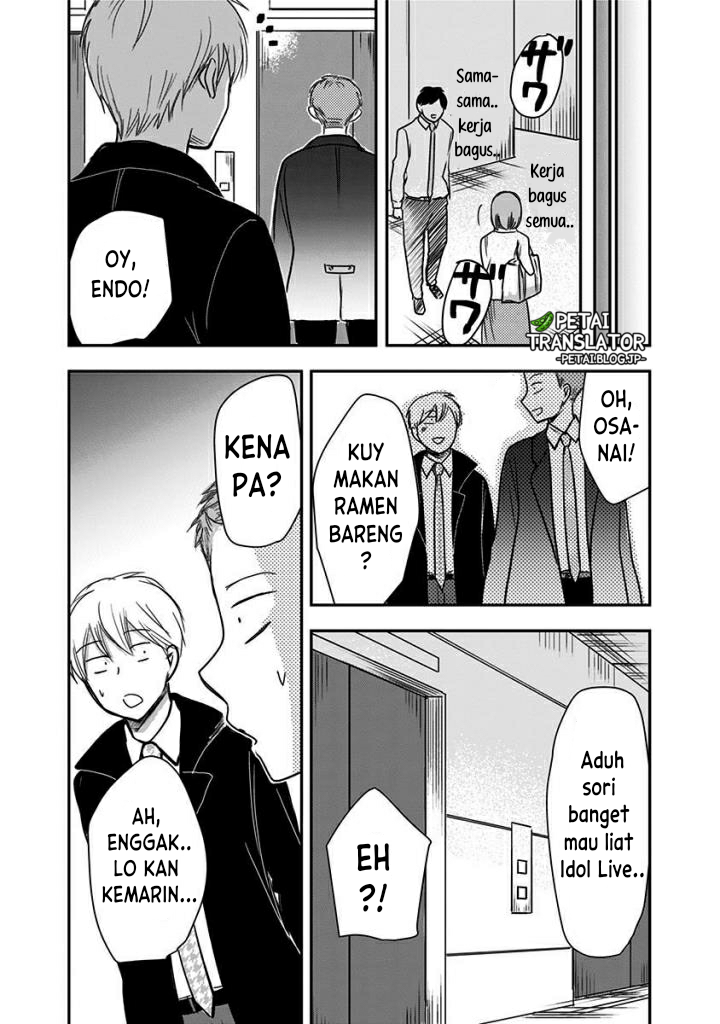 Power Harassment Bishoujo Company Chapter 61 - halaman 6