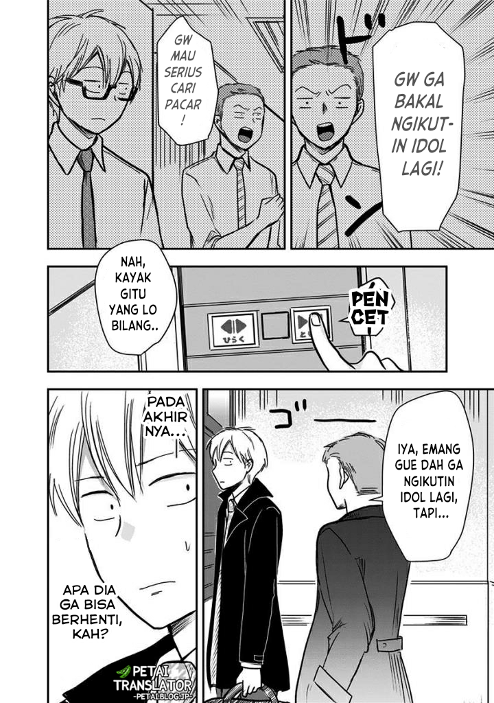 Power Harassment Bishoujo Company Chapter 61 - halaman 7