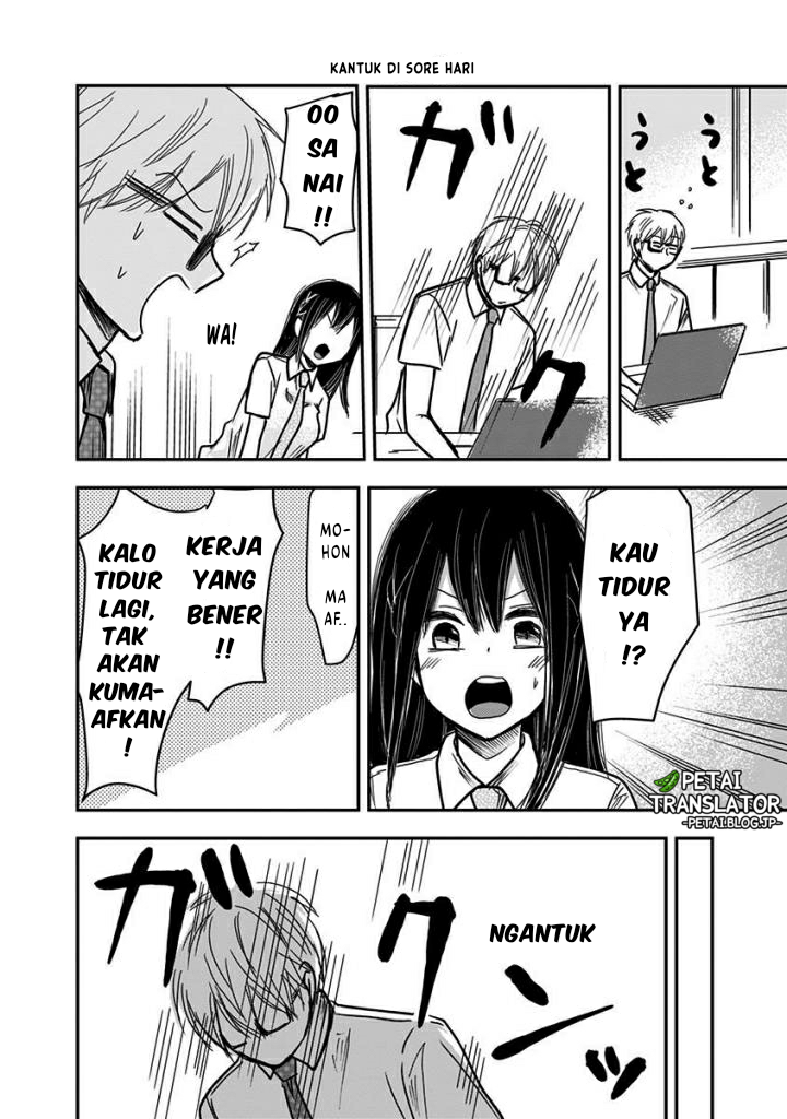 Power Harassment Bishoujo Company Chapter 63 - halaman 7