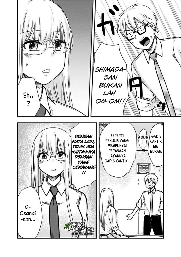 Power Harassment Bishoujo Company Chapter 64 - halaman 7
