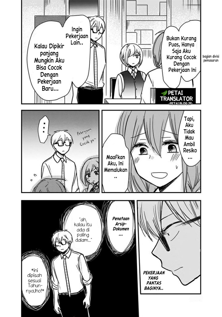 Power Harassment Bishoujo Company Chapter 65 - halaman 7
