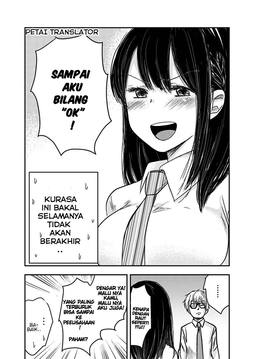 Power Harassment Bishoujo Company Chapter 7 - halaman 3