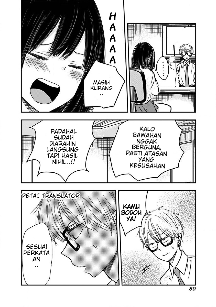 Power Harassment Bishoujo Company Chapter 7 - halaman 5