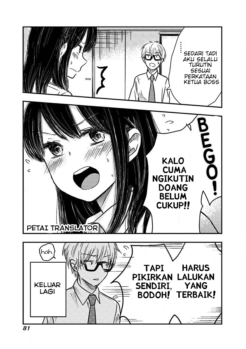Power Harassment Bishoujo Company Chapter 7 - halaman 6